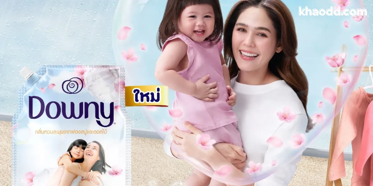 น้ำยาปรับผ้านุ่มคืออะไร