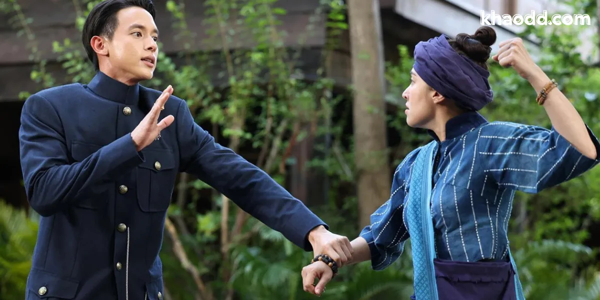 ช่องทางรับชม เจ้าคุณพี่กับอีนางคำดวง