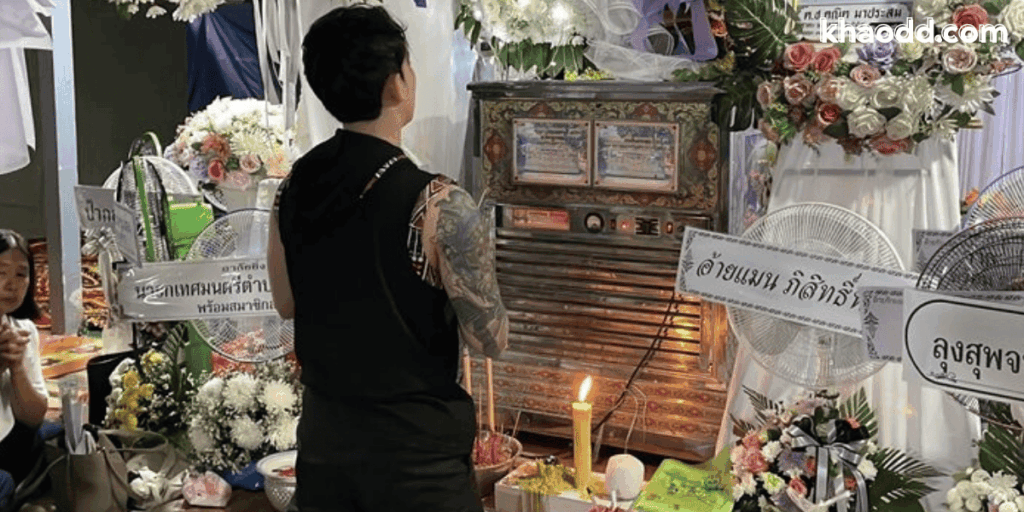 ความสูญเสียครั้งใหญ่ "เบิ้ล ปทุมราช