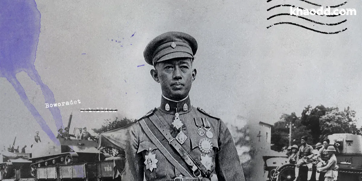 ภูมิหลังทางการเมืองหลังอภิวัฒน์ 2475