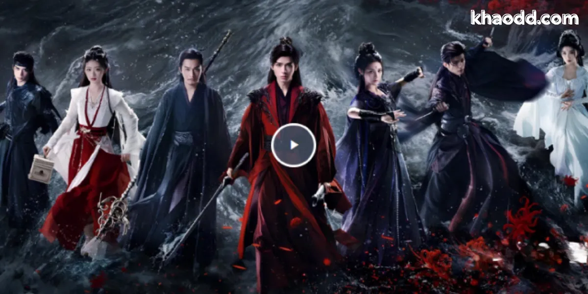 รีวิวซีรีส์จีน Blood River ตำนานทีมืด ดำดิ่งสู่ยุทธภพและมิตรภาพเข้มข้น