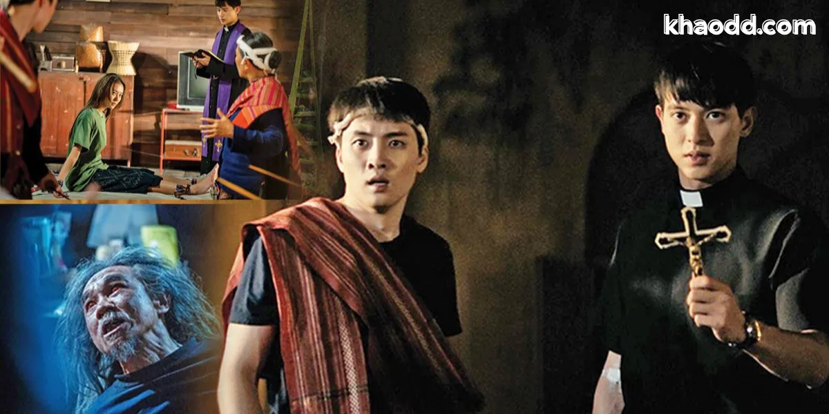 “ท่าแร่” เป็นหนังแนวไหน?
