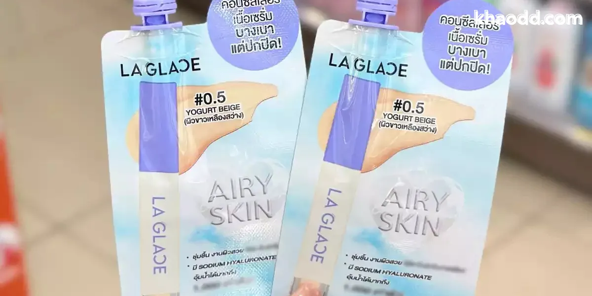 รวม 7 คอนซีลเลอร์ 7-11 ตัวเด็ด ปกปิดแน่นแต่เบาสบายผิว