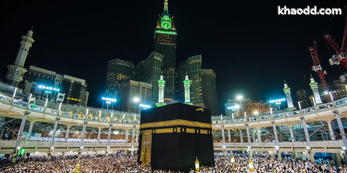 นครเมกกะ Mecca