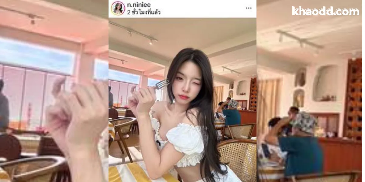 นีนี่ ชญาพัชร์ ชินบุรี