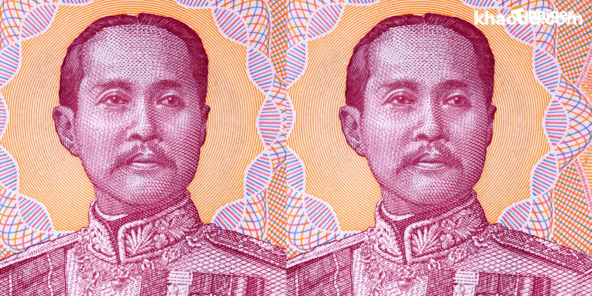 ฝันเห็นกษัตริย์