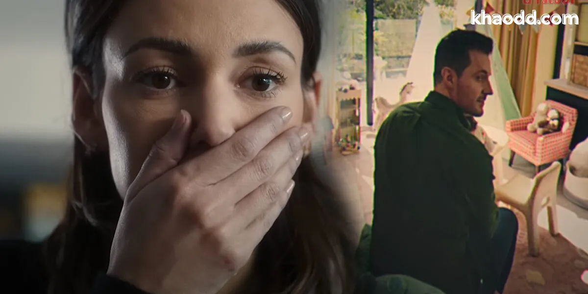 รีวิว Fool Me Once