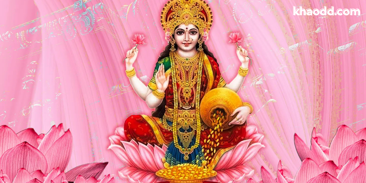 เทพเจ้าแห่งโชคลาภ