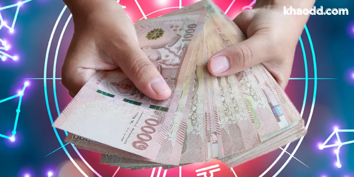 เสริมดวงการเงิน ให้ปัง เรียกทรัพย์เข้ากระเป๋า เคล็ดลับมูให้เฮง