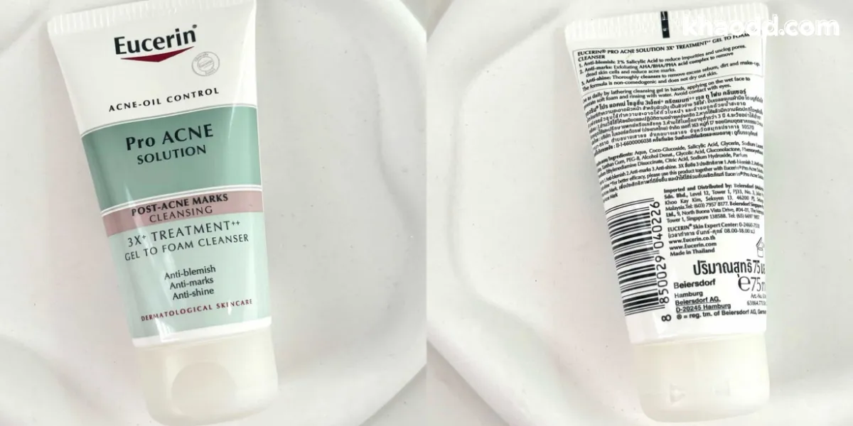 โฟมลดสิว