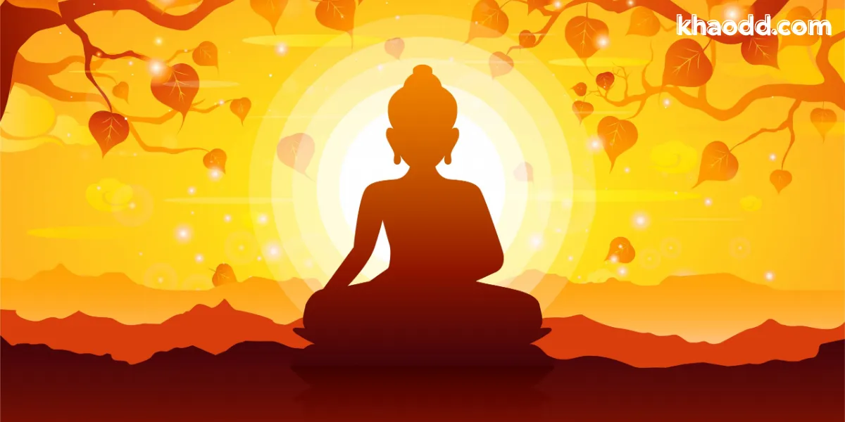 คาถามหาจักรพรรดิคืออะไร