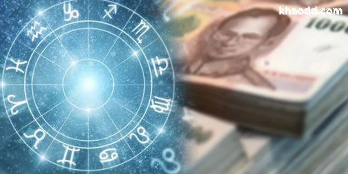 ฝันเห็นงู