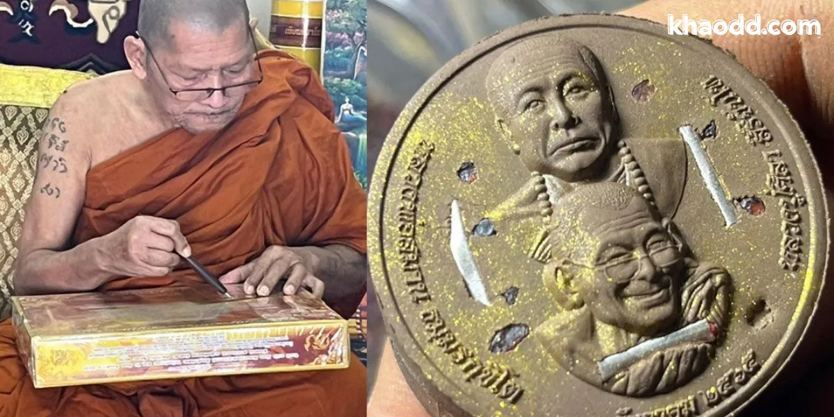 ฝันเห็นหลวงปู่ศิลา: ความหมายดี ความมงคล โชคลาภ