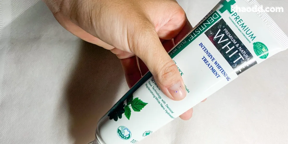 ยาสีฟันฟันขาว