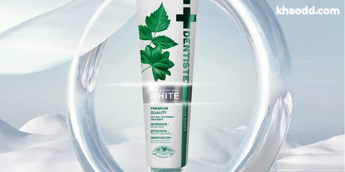 ประเภทของยาสีฟันฟันขาว