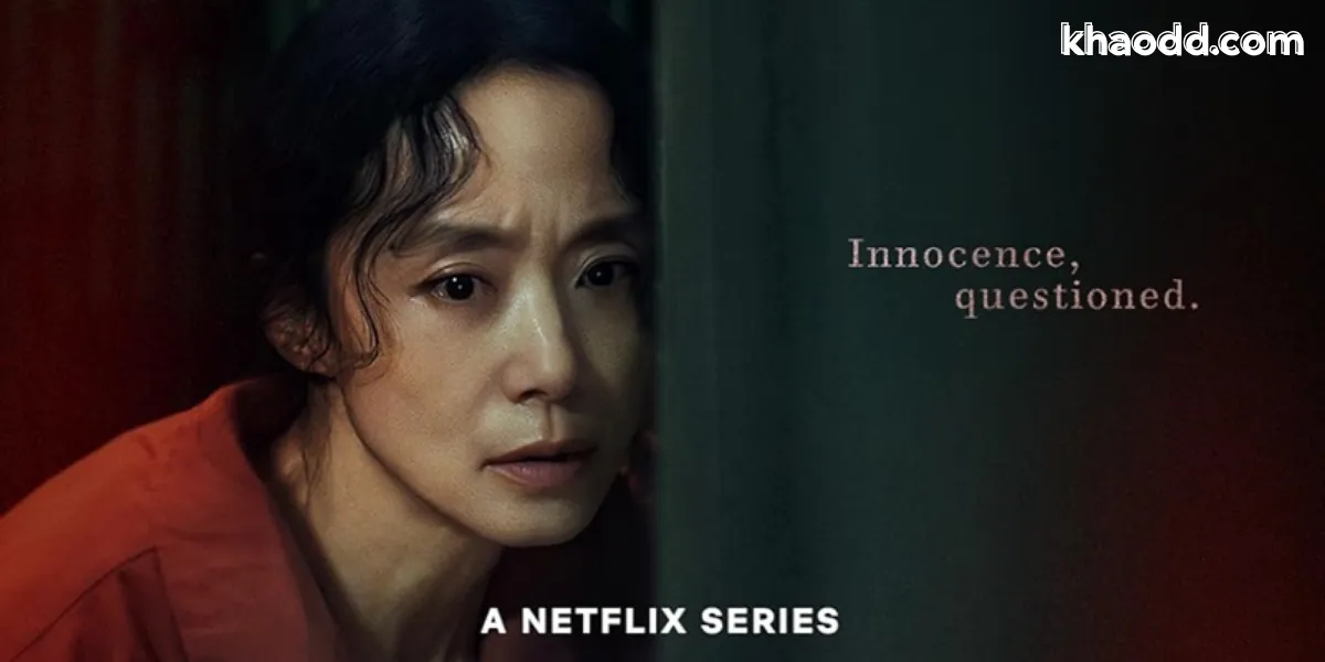 เรื่องย่อ The Price of Confession