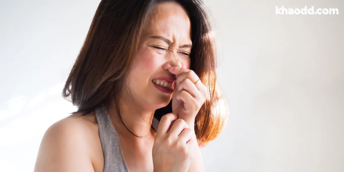 ไซนัสอักเสบ