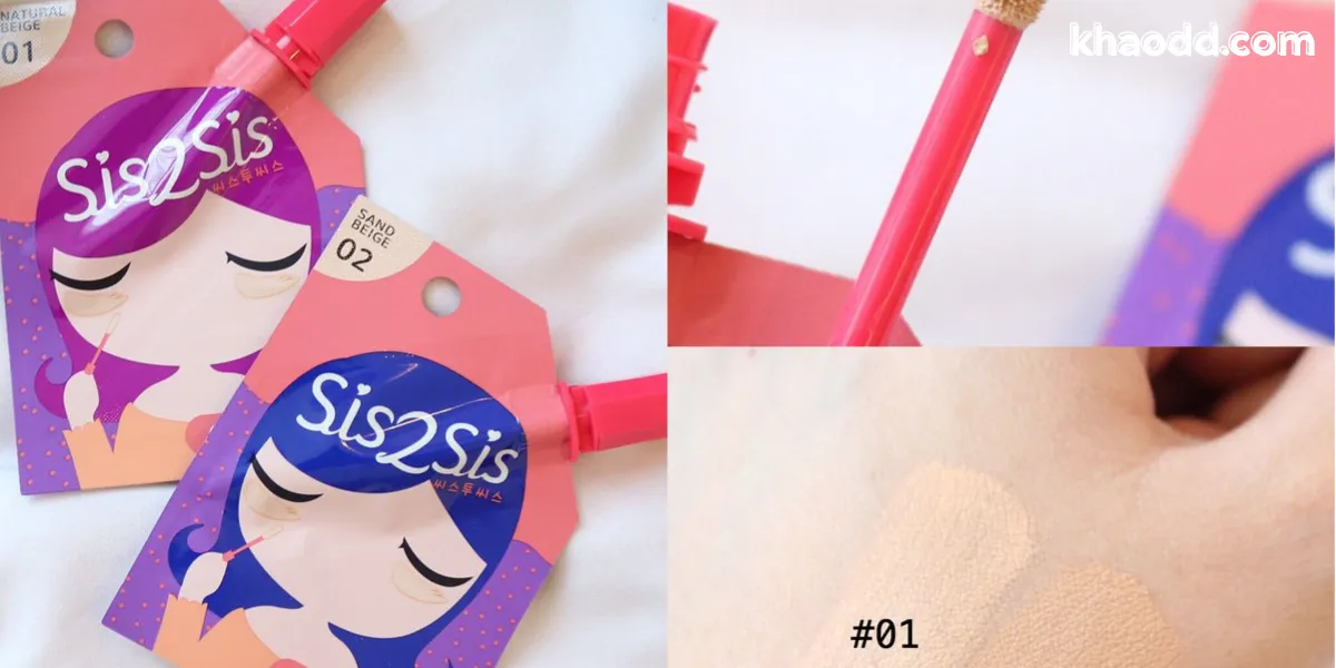 คอนซีลเลอร์-7-11