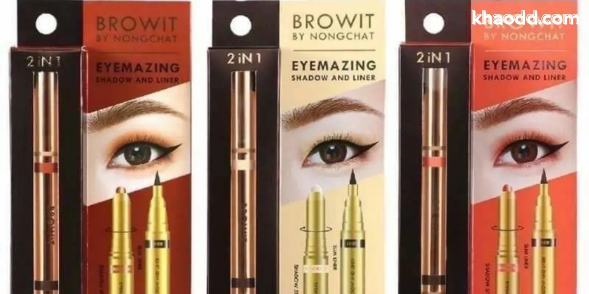 ดินสอเขียนคิ้วกันน้ำ ยี่ห้อไหนดี เขียนง่าย ติดทน คิ้วเป๊ะทั้งวัน