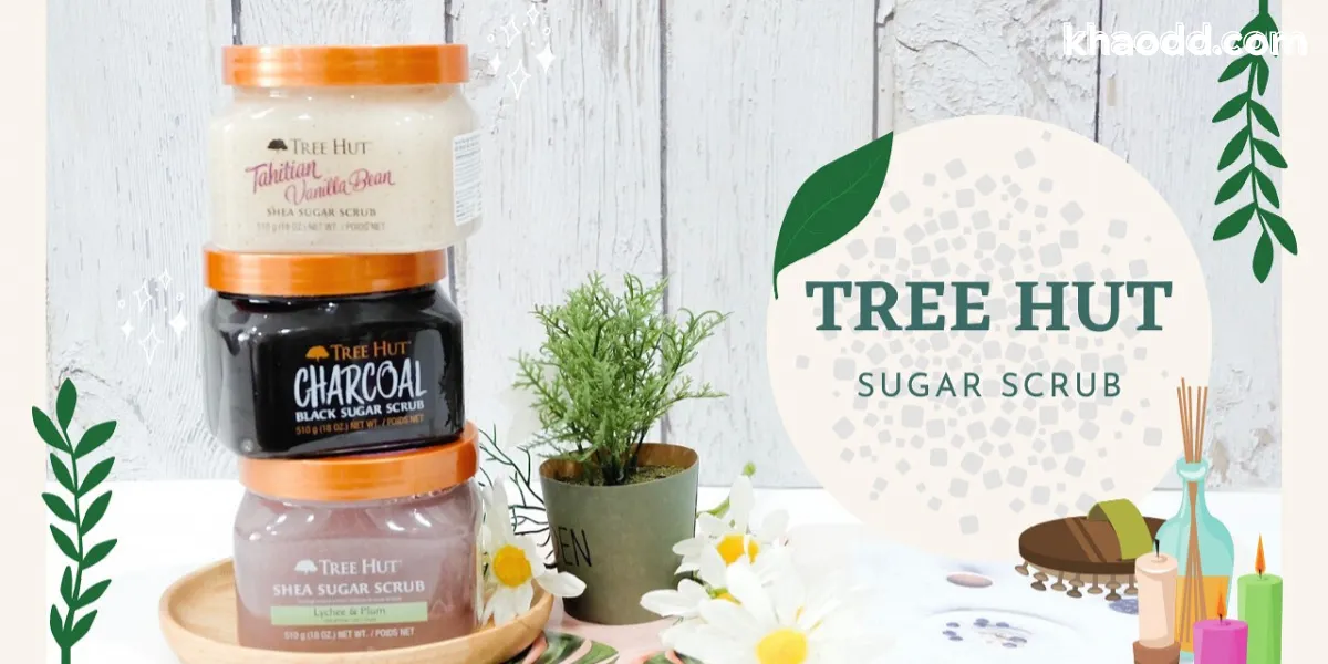 บอดี้สครับ คืออะไร และจำเป็นแค่ไหน