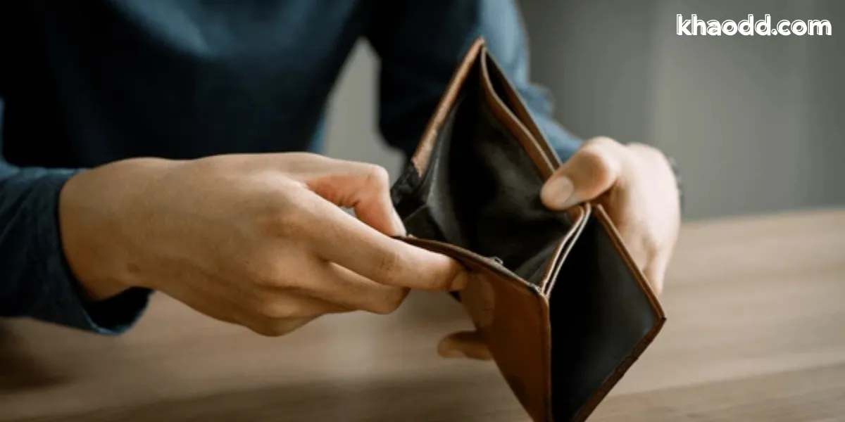 กระเป๋าตังค์หาย