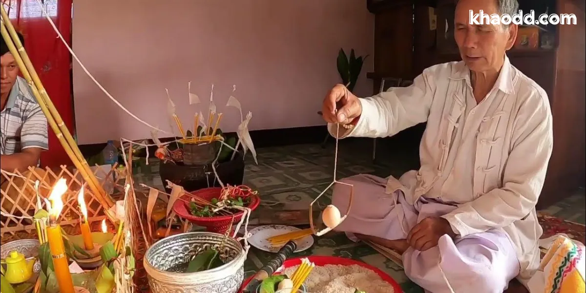 พิธีกรรมแปลกๆ