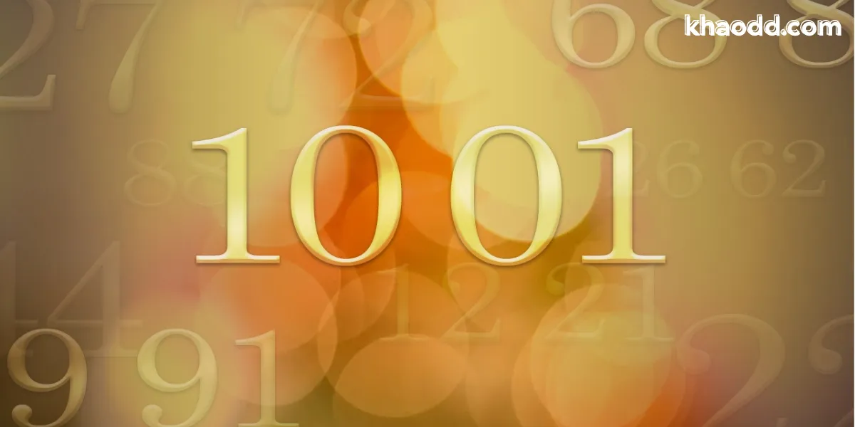 หลักการหาเลขมงคลตามวันเกิด (เข้าใจง่าย)