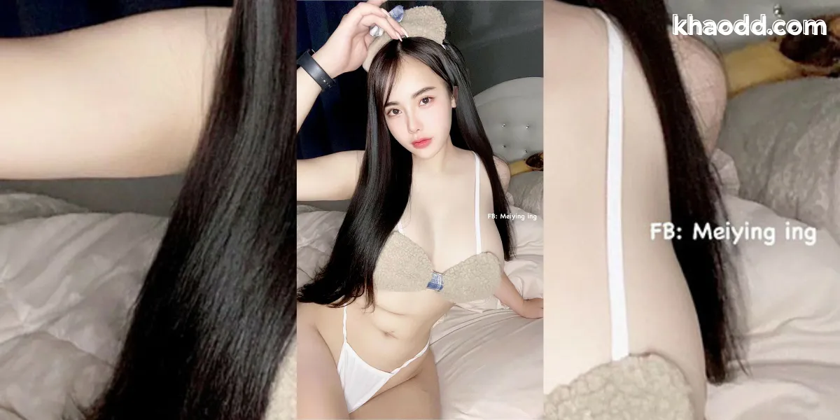 Facebook : น้องเหมยอิง เป็นผู้หญิงตลก