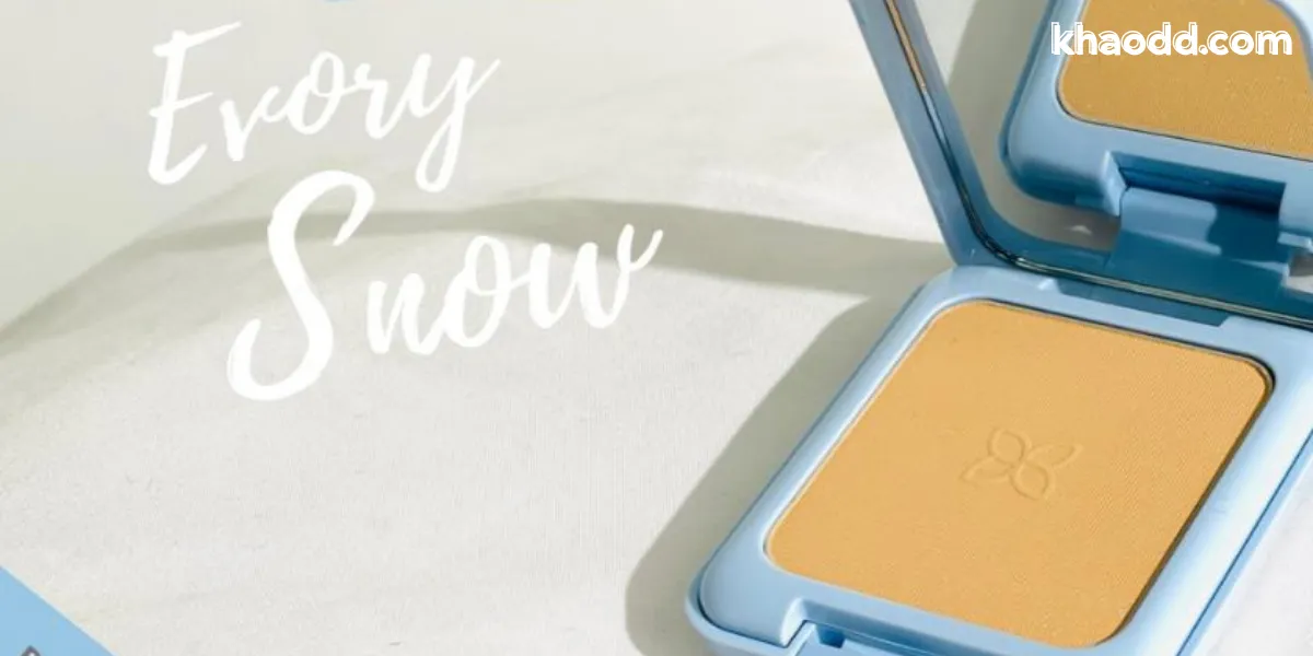 แป้งผสมรองพื้น เหมาะกับใคร