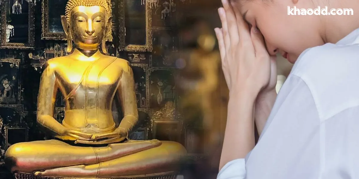 บทแผ่เมตตา แบบสั้น