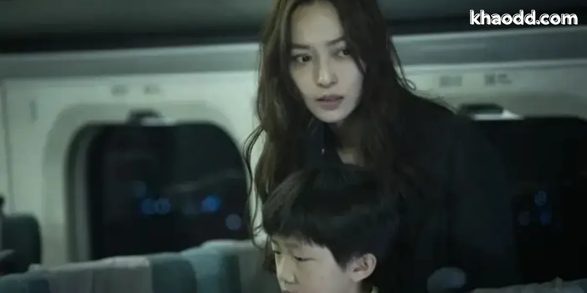 จุดเด่นของ Ninety-Six Minutes