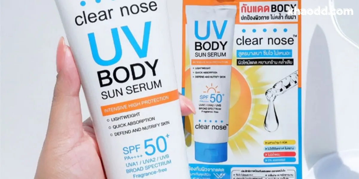 โทนอัพ 7-11 รวมครีมซองปรับผิวขาวใส เนียน ไม่โป๊ะ ราคาหลักสิบ