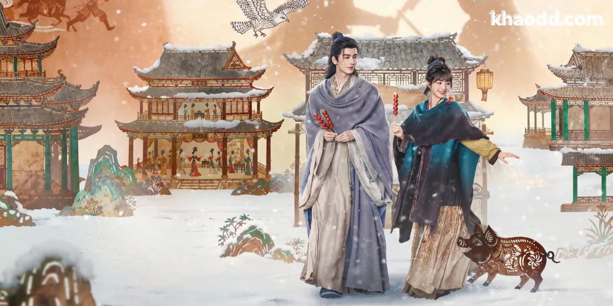 รีวิว ล่าหยก Pursuit of Jade